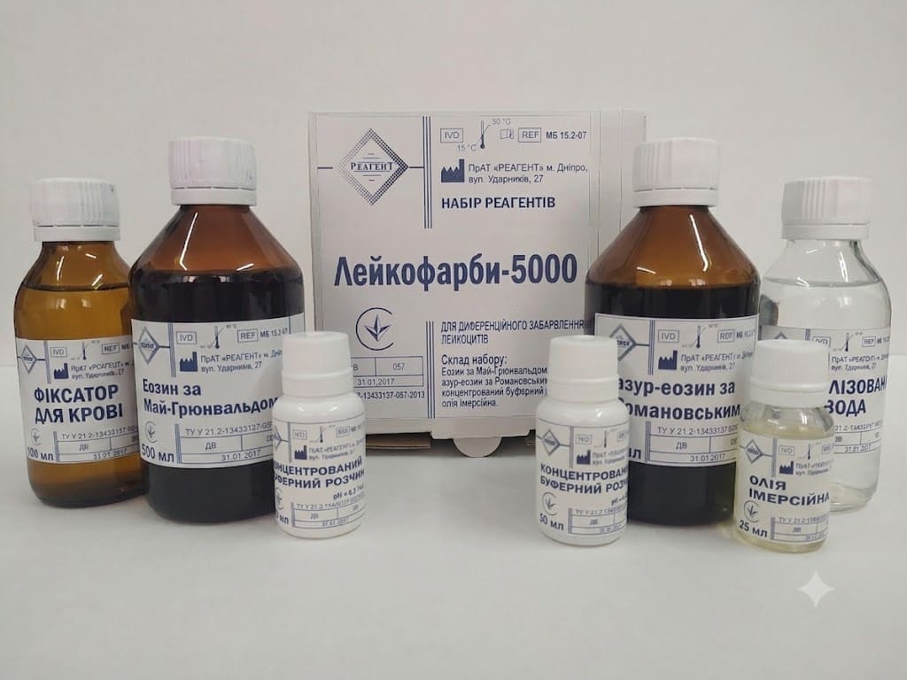 МБ 15.2-07 ЛЕЙКОФАРБИ-5000 Набір реагентів для диференційного забарвлення лейкоцитів